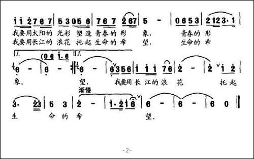 无悔的追求