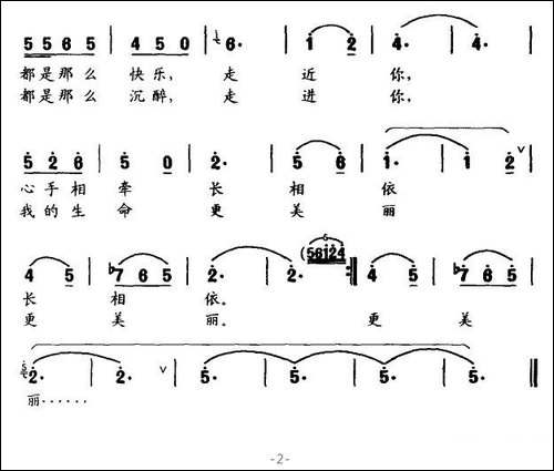 大雁塔之恋