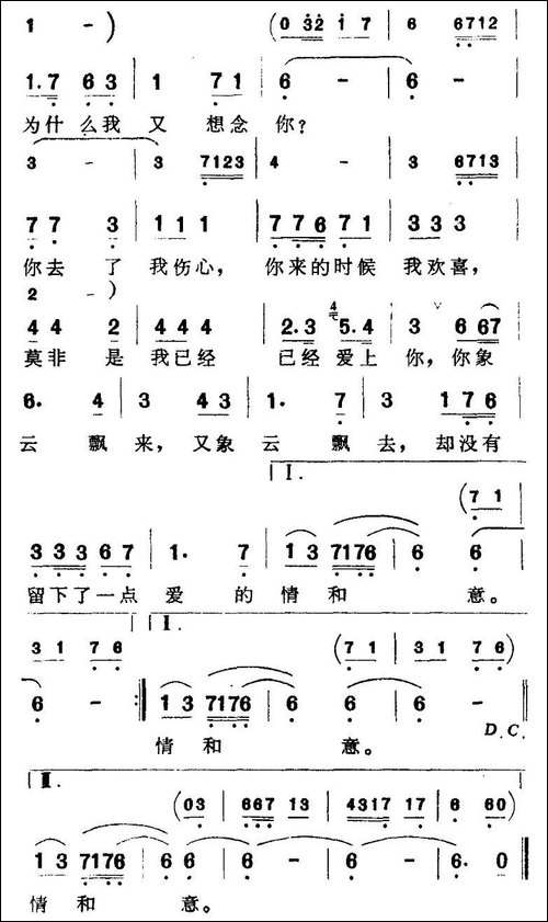 云飘来，云飘去