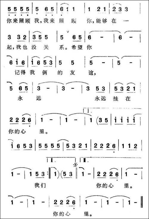 一支小雨伞