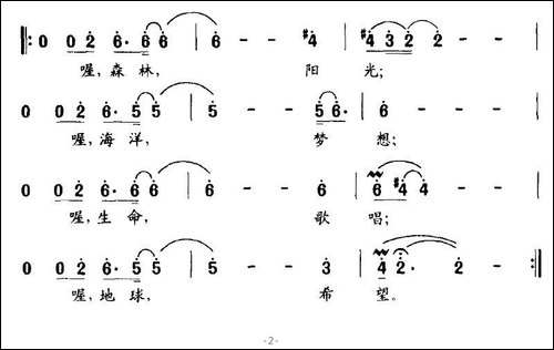 多了，少了