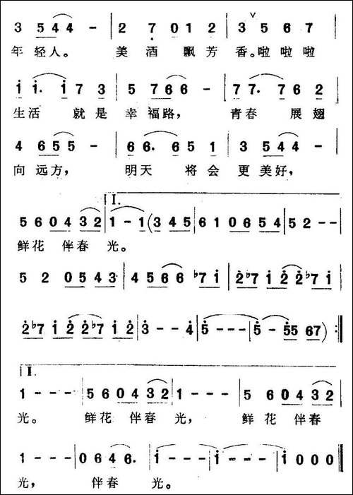 鲜花伴春光