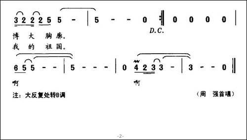 西柏坡，我是你的读者
