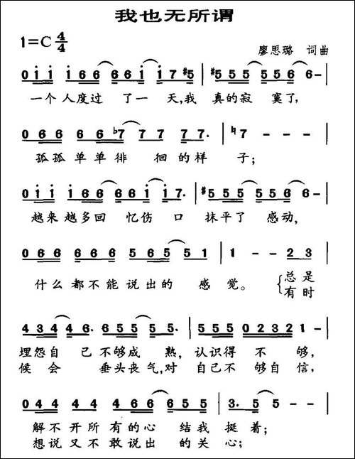 我也无所谓