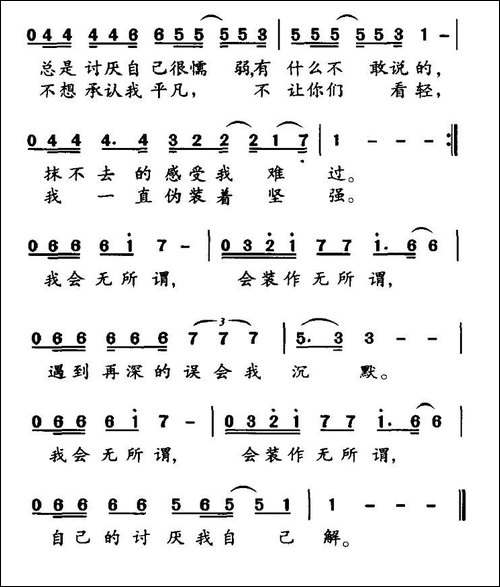 我也无所谓