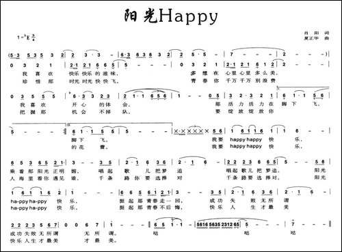 阳光Hayyp