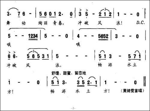 畅游水立方