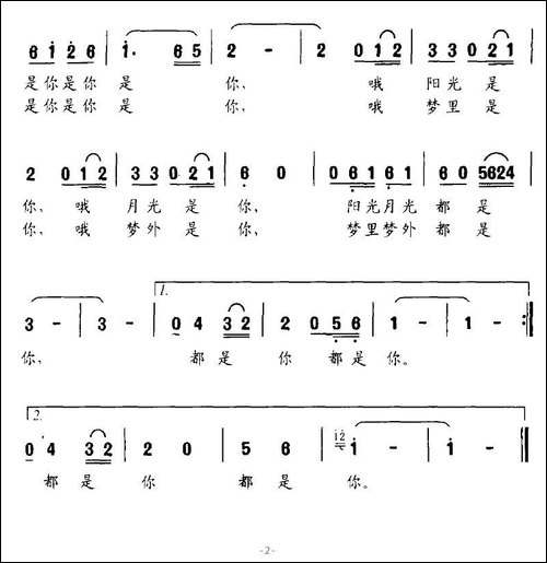 梦里梦外都是你