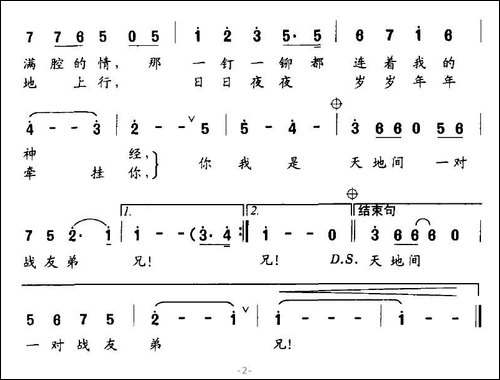 青春的机场