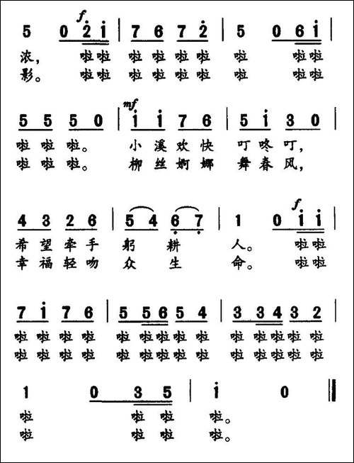 春天有个好心情
