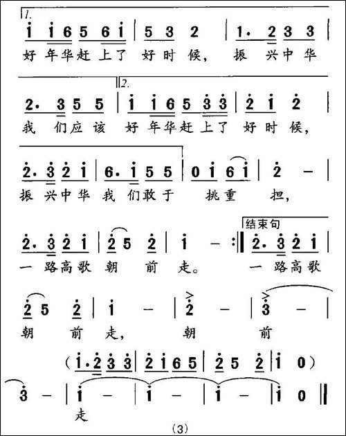 我们八零后