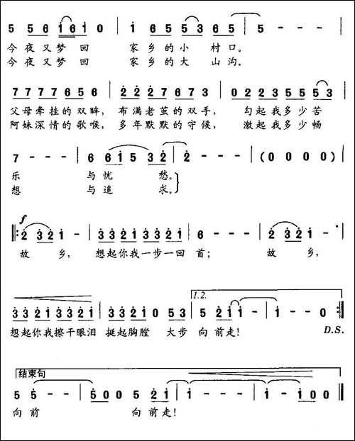 打工在外头