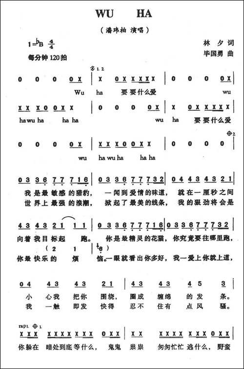 WU-HA