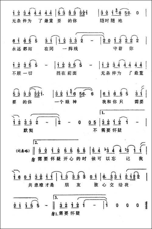 最重要的你