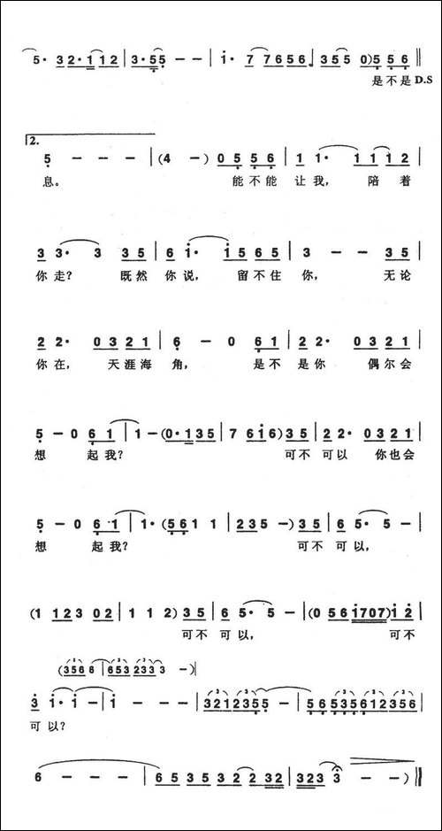 把悲伤留给自己