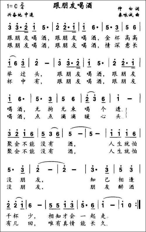 男子汉的世界在远方