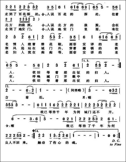 北京一夜