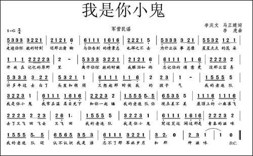 我是你小鬼