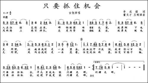 只要抓住机会