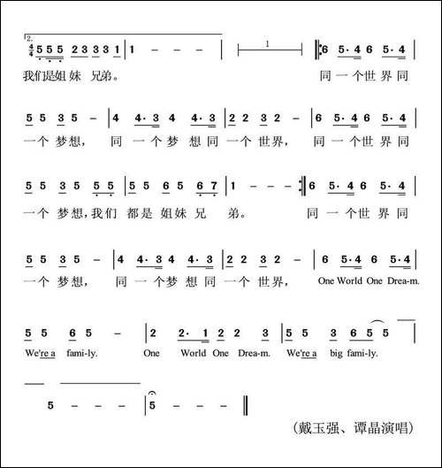 世界告诉我