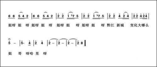 黄杨扁担-国税新篇