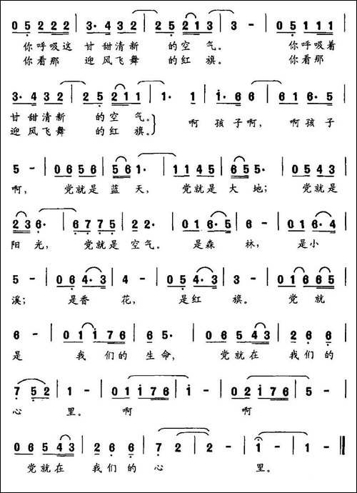 妈妈的回答