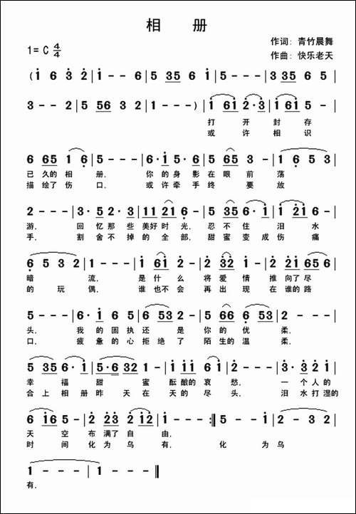 相册