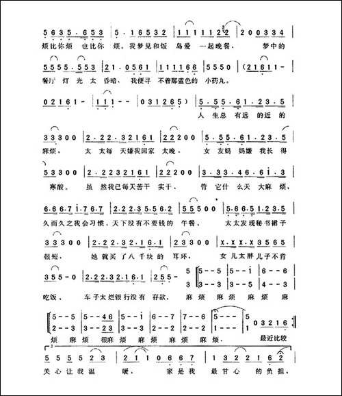 最近比较烦