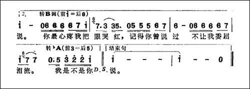 我是不是你最疼爱的人