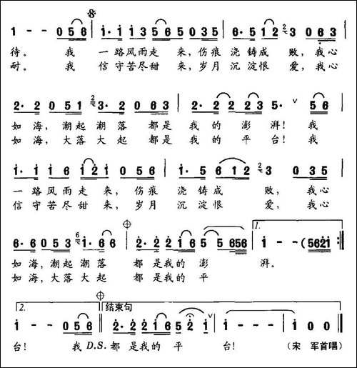 我心如海
