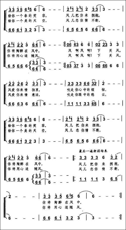 请来大理吹吹风