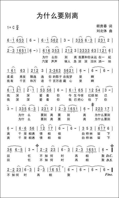 为什么要别离