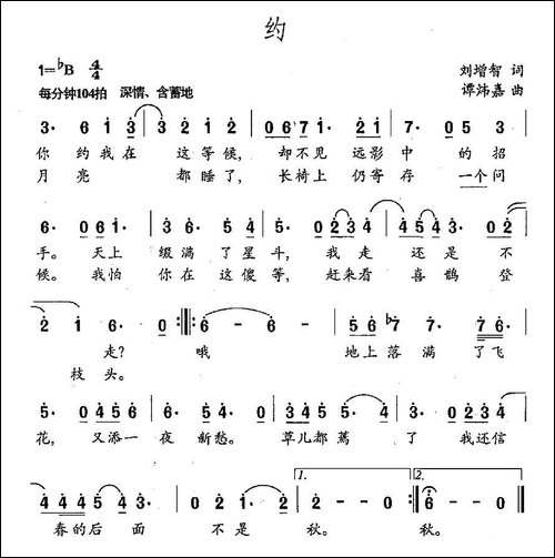 约