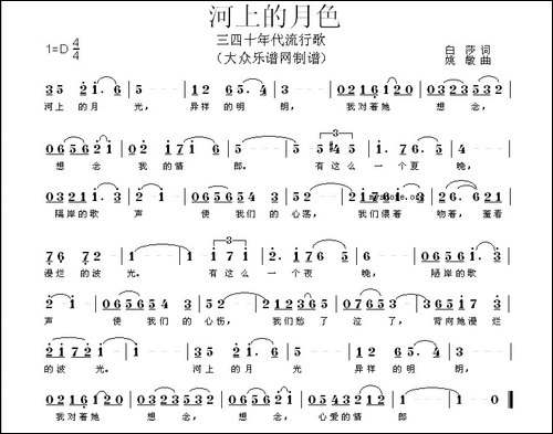 河上的月色