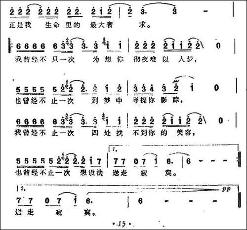 我曾经不止一次