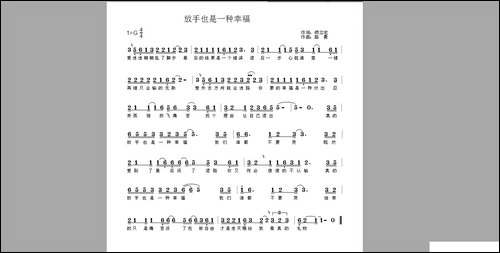 放手也是一种幸福