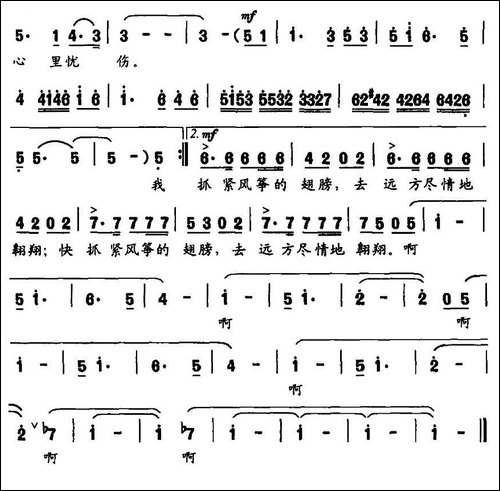 追寻梦想-葛清词-葛清曲