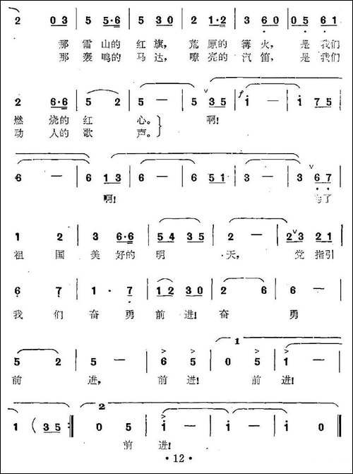 我们年纪轻