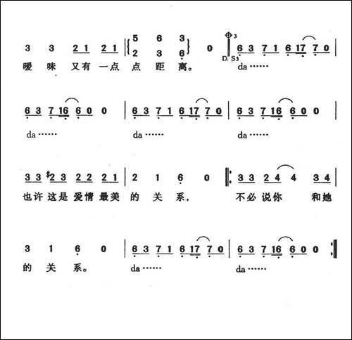 爱情三十六计