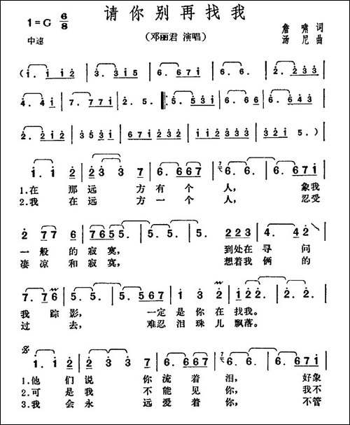 请你别再找我