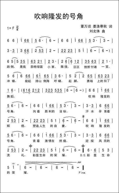 吹响隆发的号角