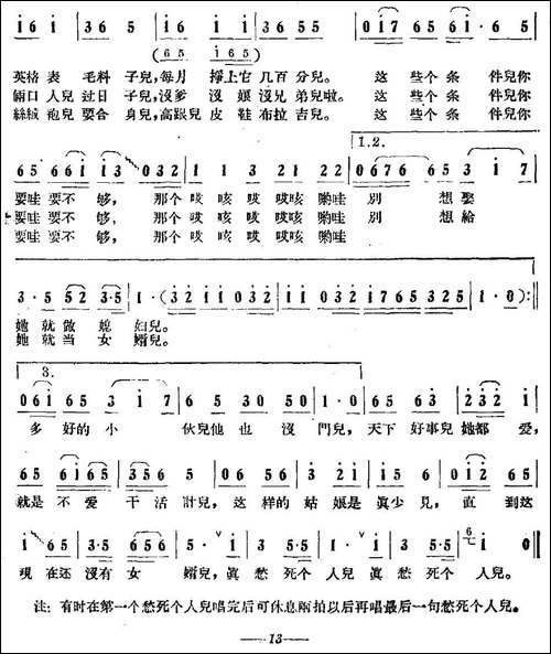 愁死人