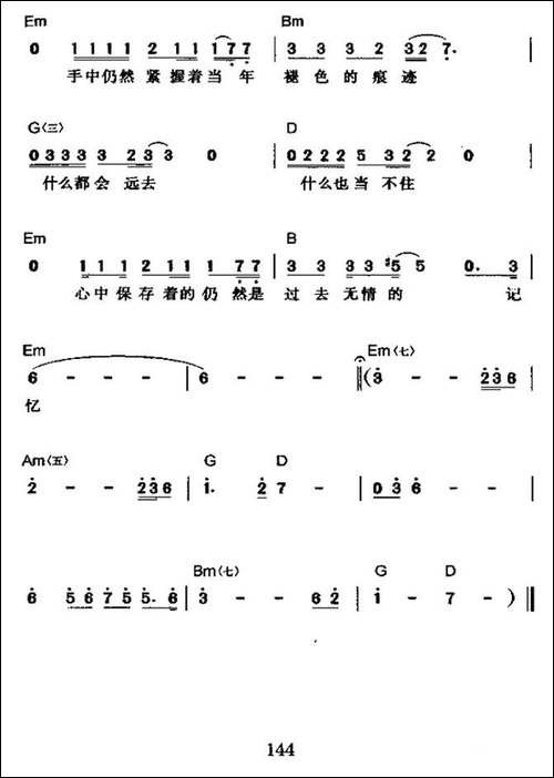 黑暗的沉思