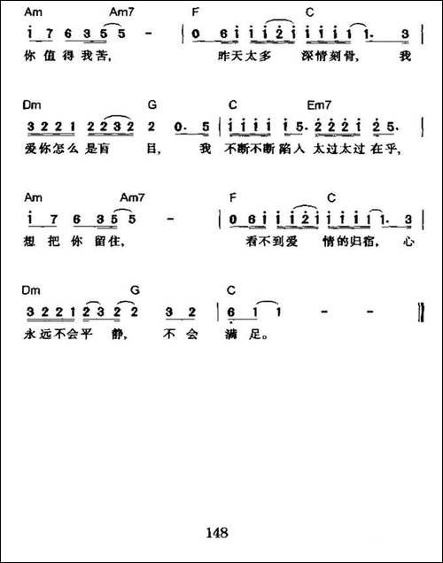 丝路-许常德词-季忠平曲