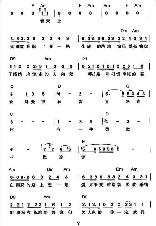 直来直往