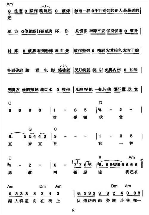 直来直往