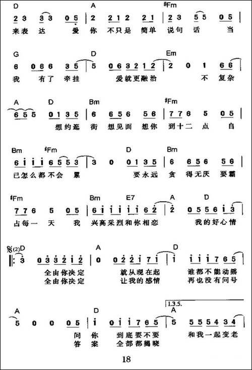 我的好心情