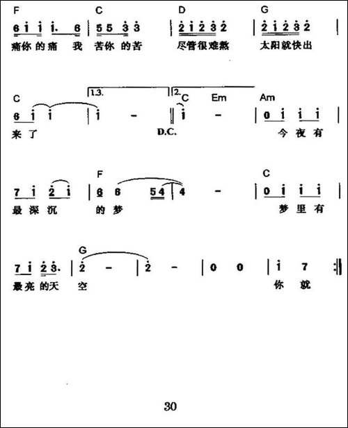 你就像个小孩