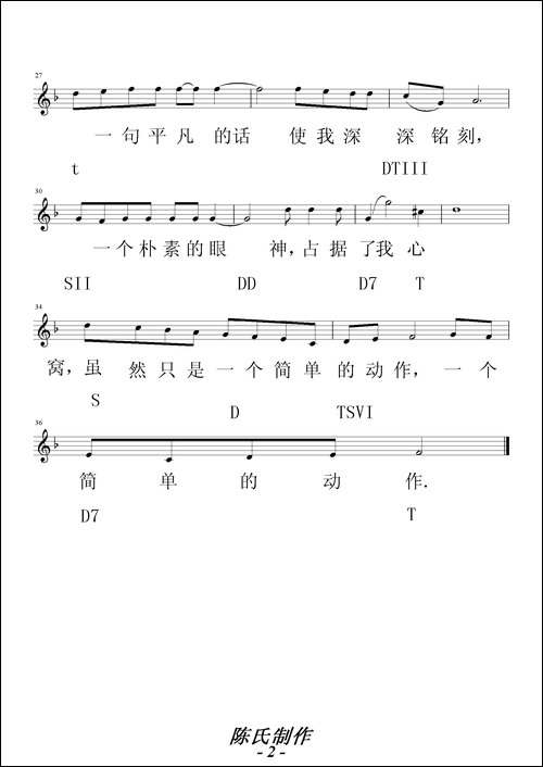 一个简单的动作-五线谱