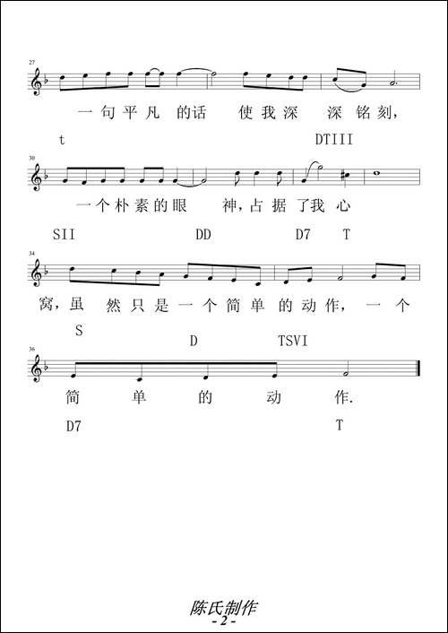 一个简单的动作-五线谱